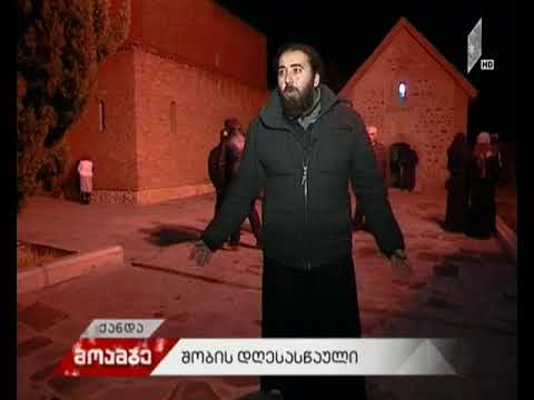 შობა იზეიმეს საქართველოში მცხოვრებმა ასირიელებმა