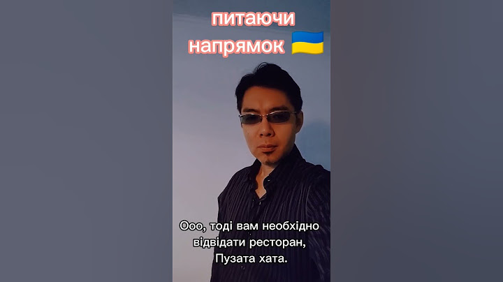 японець хоче піти в пузату хату поїсти смачного борщу #пузатахата #київ #україна #ukrainian #японія