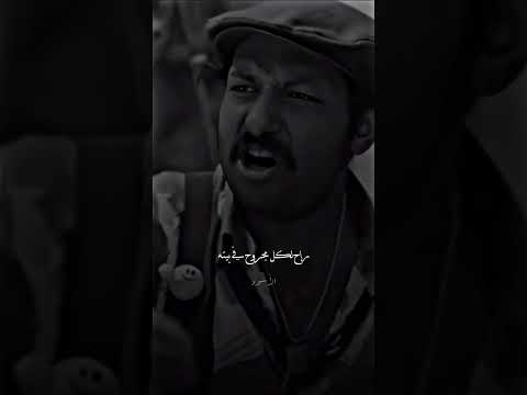 سألت كل المجروحين