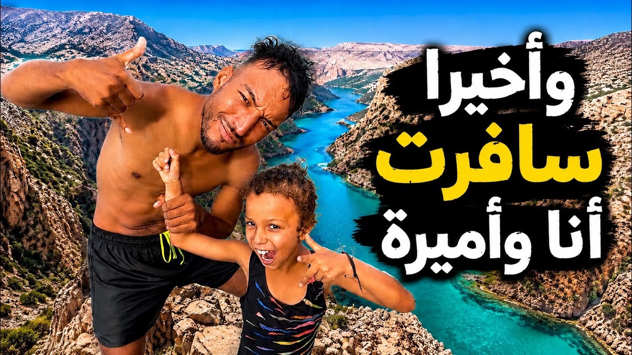 Latest Title & Thumbnail