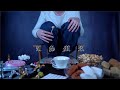 LのASMR