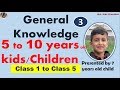 General knowledge quiz for kids | educational videos for students |grade 3 trivia questions