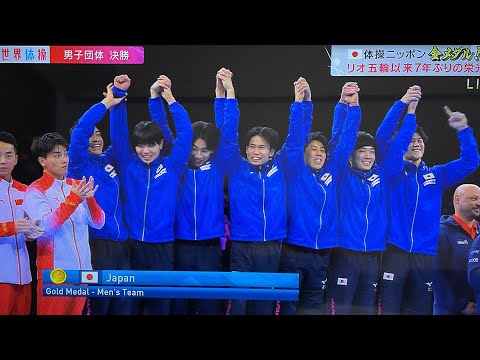 世界体操　男子決勝　10/22 rj0mqr109hsdnmvihzx2