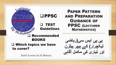 PPSC Lecturer Mathematics Complete and Detailed Topic wise Syllabus|part 2