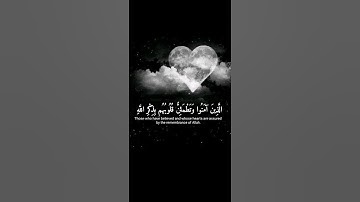 تلاوه جميلة بصوت القارئ عبدالرحمن مسعد سورة الرعد