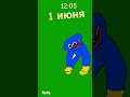 кукареку 😁