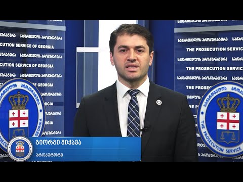 პროკურატურამ  2.000000 დოლარის უკანონო შემოსავლის ლეგალიზაციის ტრანსნაციონალური დანაშაული გამოავლინა