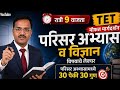 Ajit Kamble is live 9pm