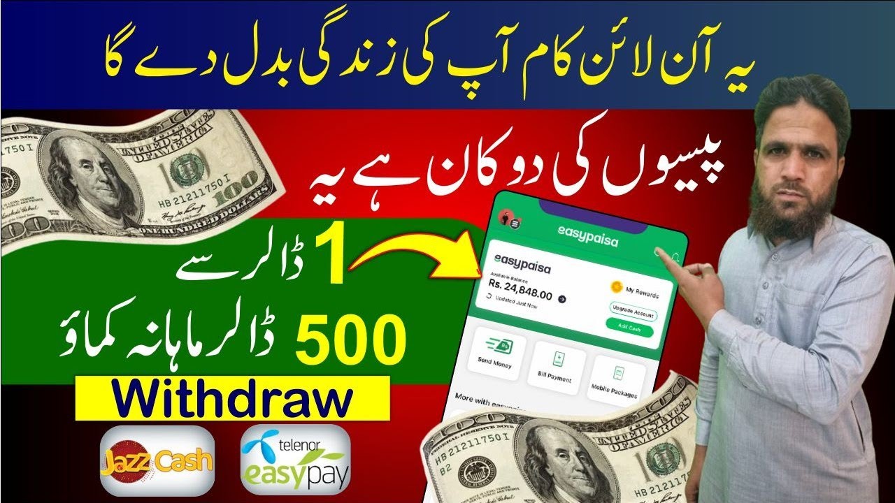 Earn 5 Daily From Mobile 2024 Earn Money From Home 2024 Earn Onlne earn-5-daily-from-mobile-2024-earn-money-from-home-2024-earn-onlne