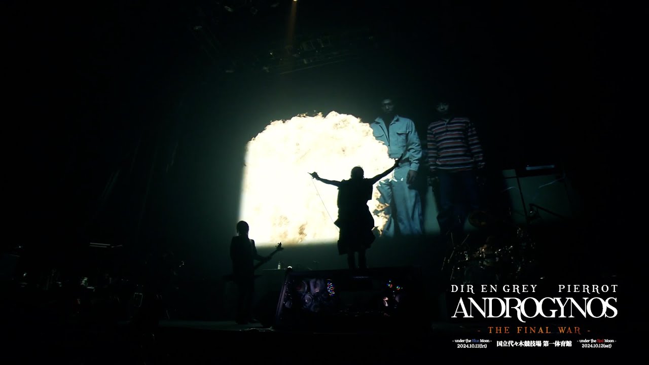 DIR EN GREY - 「Revelation of mankind」(from ANDROGYNOS 2017.7.7