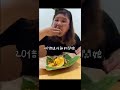 我們家的香蕉葉椰漿飯 #台中 #馬來西亞料理