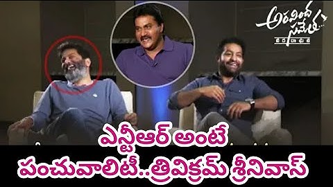 Jr ntr & trivikram hilarious interview with sunil | Arvinda sametha movie team Interview | Pooja,Ntr