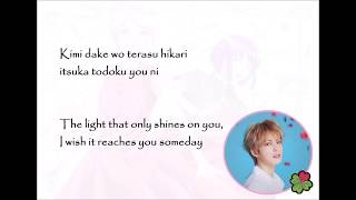 Ray Of Light  - ジェジュン/Kim Jaejoong/J-JUN/김재중 (Rom-Eng)