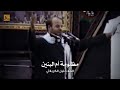 مظلومة أم البنين جليل الكربلائي مظلومة أم البنين جليل الكربلائي