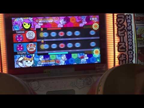 太鼓の達人ホワイトVer. 幽玄ノ乱