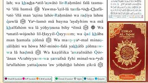 ختمة من مصحف التجويد باللغة الفرنسية الصفحة رقم 319