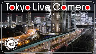 Tokyo Live Camera Ch1 [4K] 東京 汐留 鉄道 ライブカメラ
