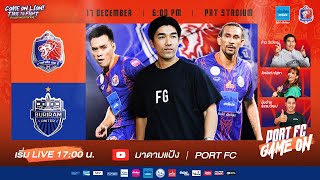 LIVE : PORT FC vs BURIRAM UNITED | THAI LEAGUE 1 2023/24 : PORT FC GAME ON