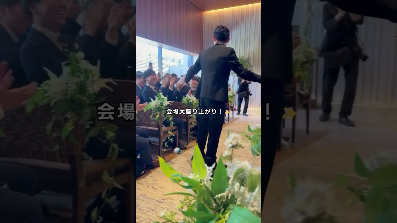 まさかアレに乗って入場!?BGMもこだわり🎶会場大盛り上がりの演出✨🎬dosukoi10969 さん(Instagram) #ハナユメ #挙式レポ #入場演出 #セグウェイ #ドラクエ