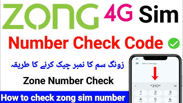 Zong number check code | Zong ka number check karne ka tarika | Zone sim number check code