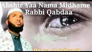 Ustaaz Hamza Abdulhamid Gorsa Bareeda Qalbii Nama Hawwatu Hanga Dhumaati Dhaggeeffadha