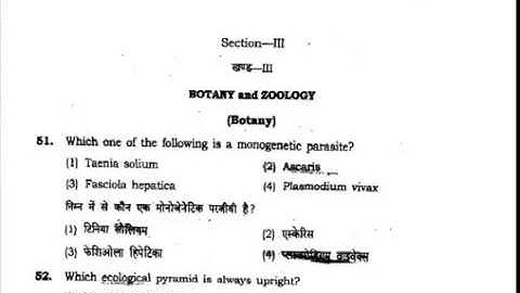 Bhu BSc Ag Previous Year Question Paper 2017
