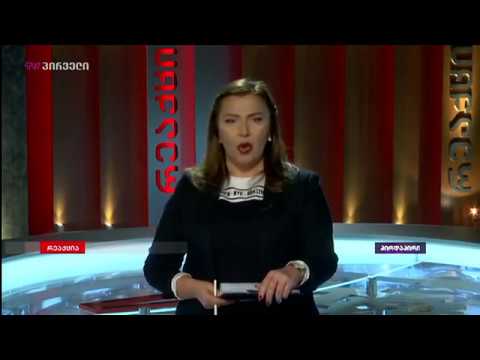 ინგა გრიგოლია „რეაქციის“ თემების წარდგენით