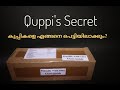 കുപ്പികളെ എങ്ങനെ പെട്ടിയിലാക്കാം? Quppi's Secrets of Bottle packing I QUPPI