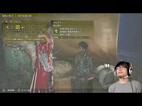 モンハン（のんびりします）【品川ヒロシ】