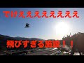 他施設に行ってみました その2