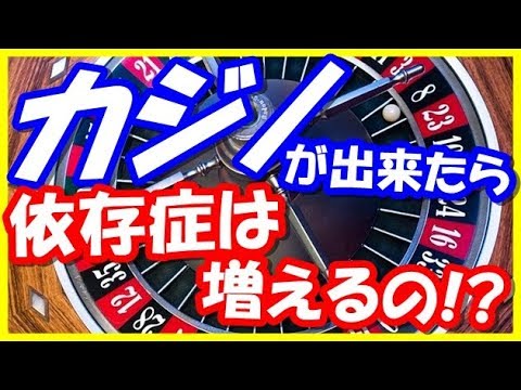依存症のつらさを訴える貴闘力「カジノで依存症になるには、よほどの大金持ちじゃないと無理」