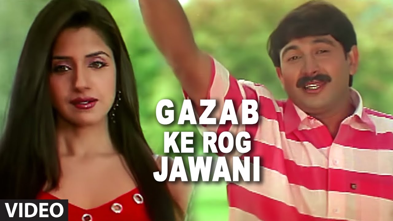 Gazab Ke Rog Jawani Mein