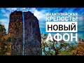 Восхождение в Анакопийскую крепость! Новый Афон 2020!!!