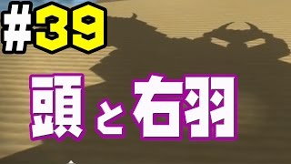 【ドラクエビルダーズ】＃39  『DQ3』の“あやしいかげ”を影絵で作る！【実況】