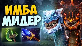 НЕДООЦЕНЁННЫЙ МИДЕР В ПАТЧЕ 7.41🔥 Джакиро Мид Дота 2