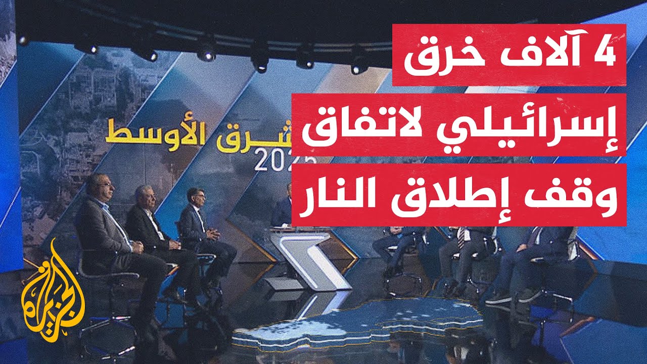 ����� ���� ������� ����� ��� ������� ������� �����������
 - نشر قبل 9 دقيقة