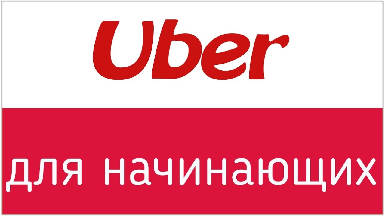 Убер селект машины