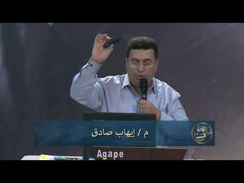 مخطوطات قمران والبحر الميت النقد النصي للعهد القديم ايهاب صادق