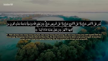 احمد الشلبي || سورة الفتح ||