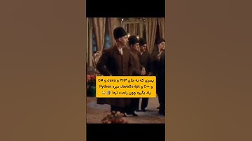 محتوا فانه دعوا نکنید دوستان 😂🤝