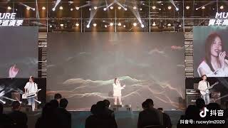 F.I.R 飞儿乐团 - 月牙湾 live 2021