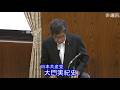 【令和8年5月26日】参議院 内閣委員会 共産・大門実紀史
