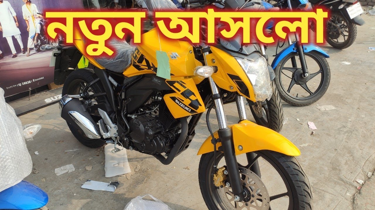gixxer monotone
