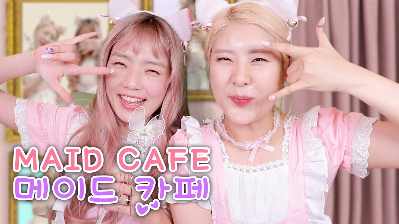 메이드카페 RP