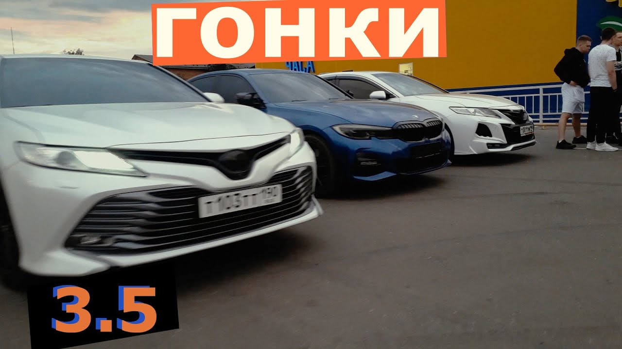 Камри против шкода