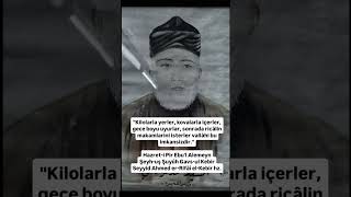 Seyyid Ahmed Er Rufai Hazretleri