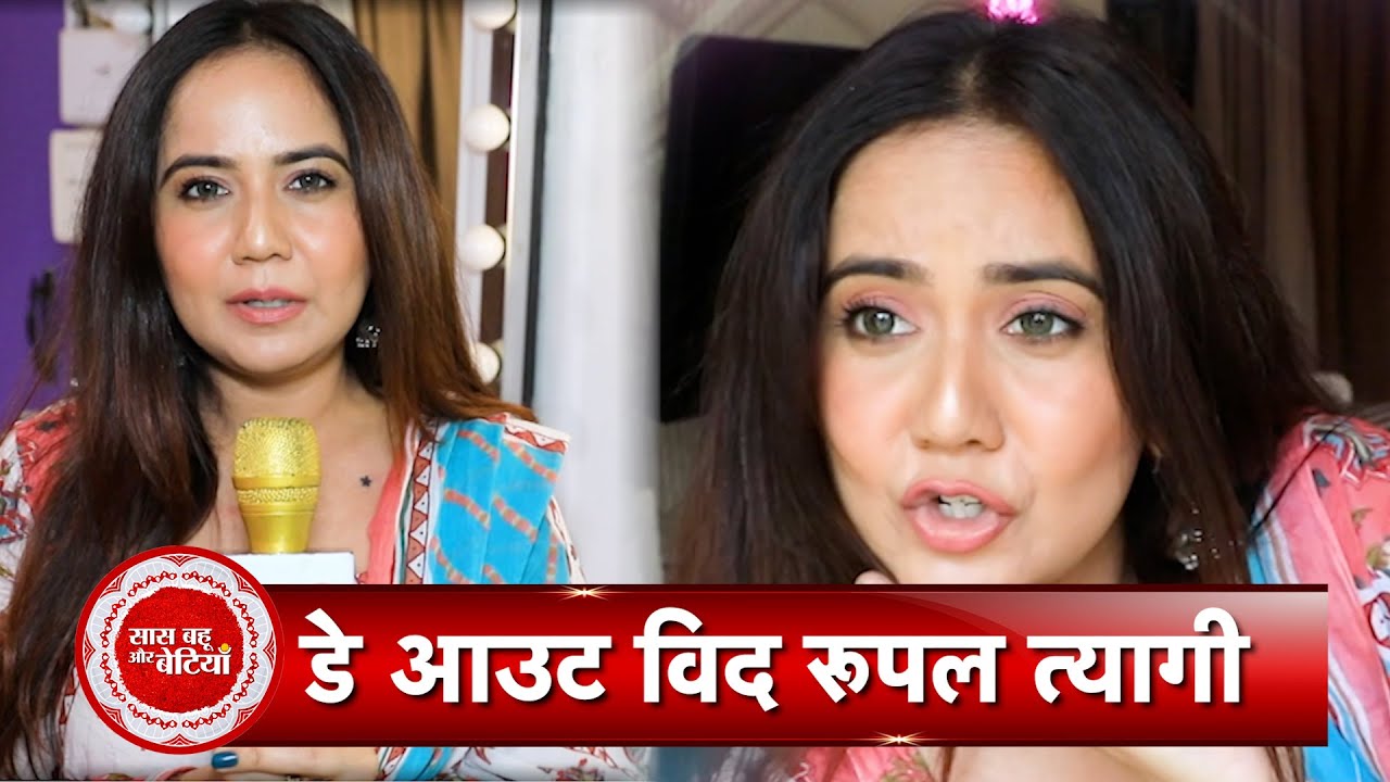 Special Day out with Ranju Ki Betiyaan Fame Roopal Tyagi with Saas Bahu Aur Betiyaan