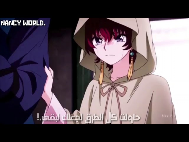 MONOIR LOVE ME  - مترجمة للعربية - class=