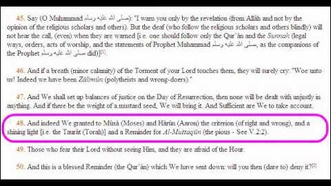 ترجمة القرآن إنجليزي سورة الأنبياء Translation of Quran Chapter21