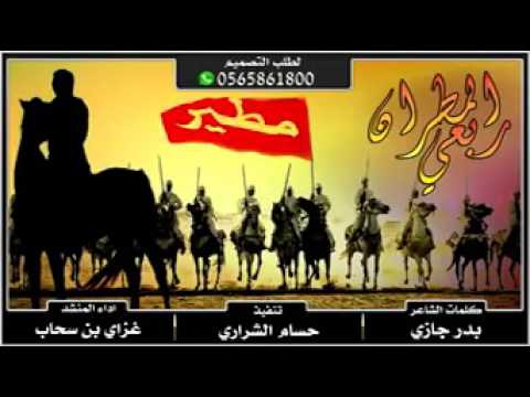 شيلة سرها يا هاجسي طرب طرب